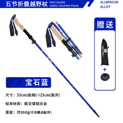 Newcastle ultra-light aluminum alloy 6061 trekking pole folding pole hiking off-road walking stick outdoor climbing N83