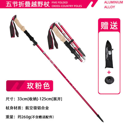 Newcastle ultra-light aluminum alloy 6061 trekking pole folding pole hiking off-road walking stick outdoor climbing N83