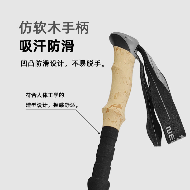 Newcastle ultra-light aluminum alloy 6061 trekking pole folding pole hiking off-road walking stick outdoor climbing N83