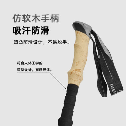 Newcastle ultra-light aluminum alloy 6061 trekking pole folding pole hiking off-road walking stick outdoor climbing N83