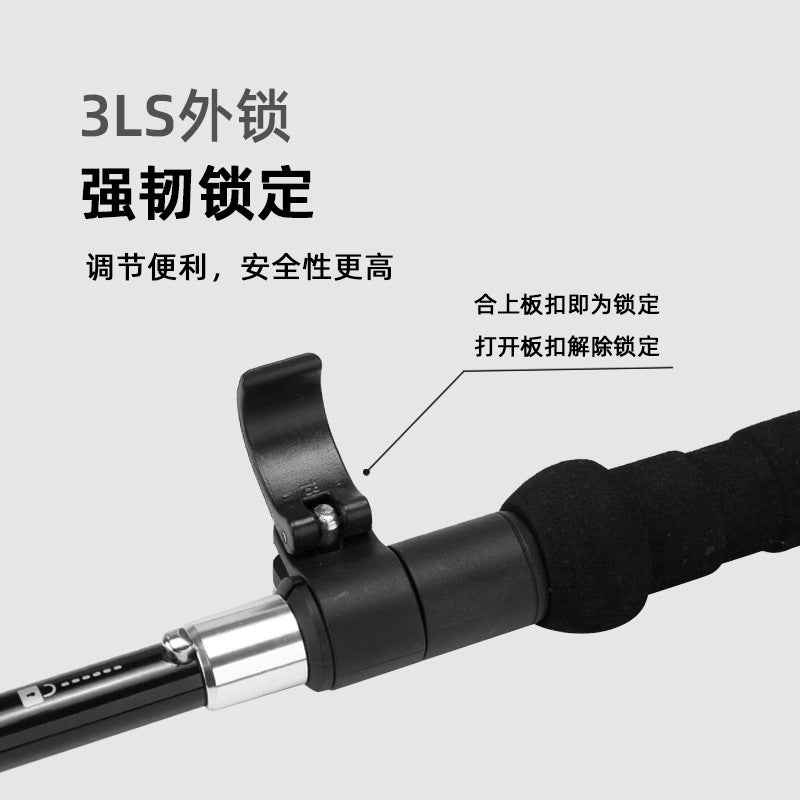 Newcastle ultra-light aluminum alloy 6061 trekking pole folding pole hiking off-road walking stick outdoor climbing N83