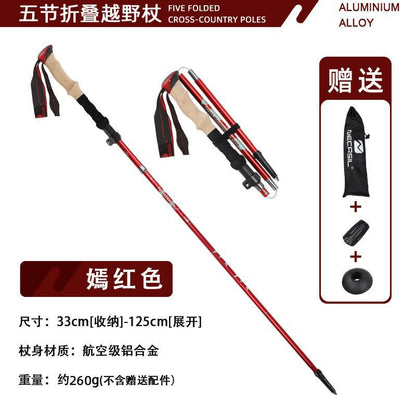 Newcastle ultra-light aluminum alloy 6061 trekking pole folding pole hiking off-road walking stick outdoor climbing N83