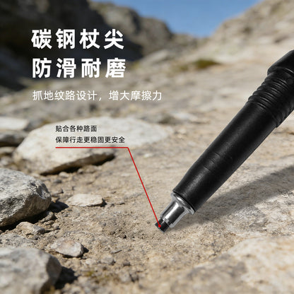 Newcastle ultra-light aluminum alloy 6061 trekking pole folding pole hiking off-road walking stick outdoor climbing N83