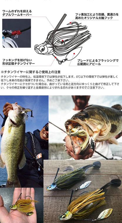 Spinner Bait Fishing Lure, Bass Jig Chatter Bait, Chatterbait Fishing Kit, Wobblers, Fishing Tackle, Spoon, 15g