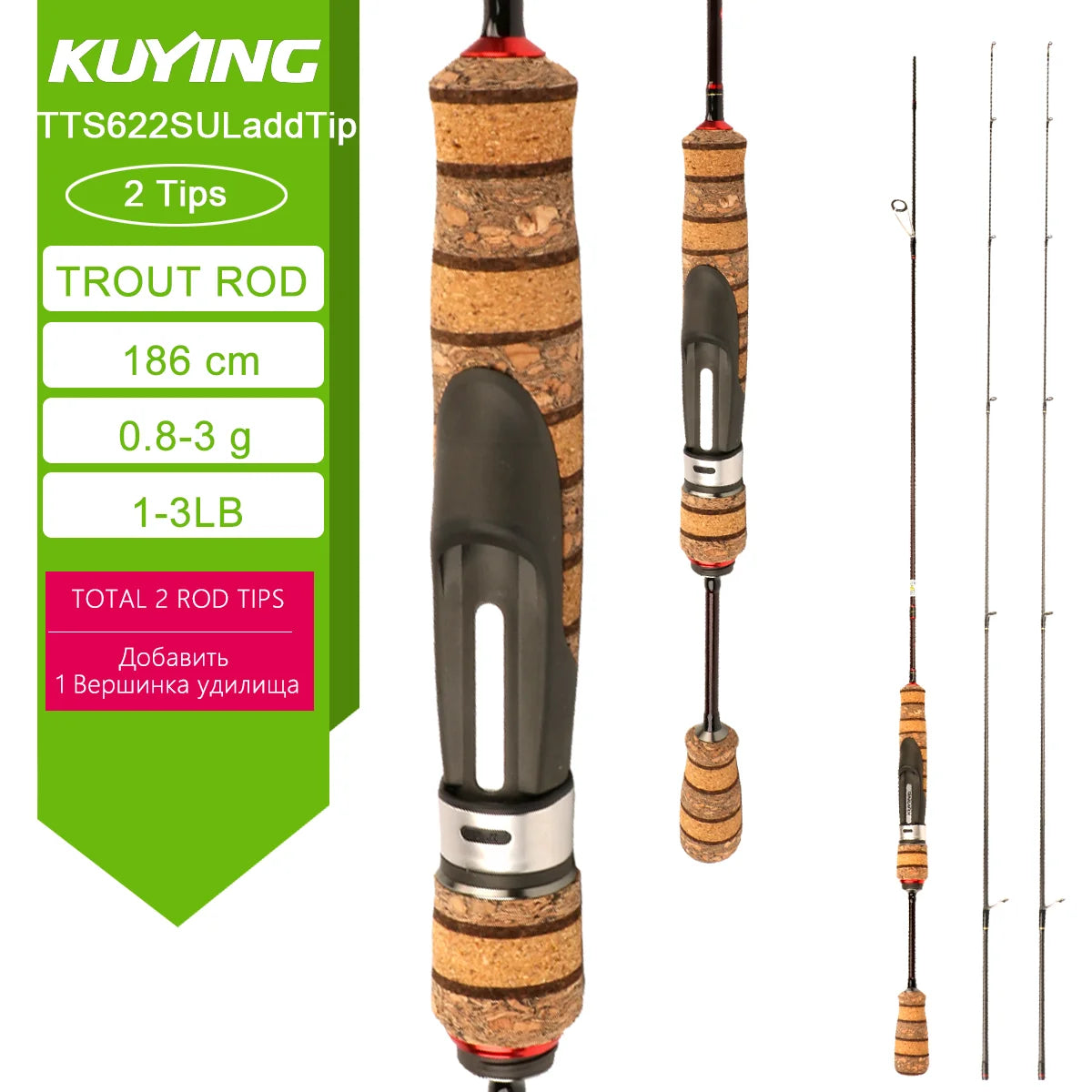KUYING TETON Stream Trout 1-3lb 2-4lb 3-8lb Fishing Rod Lure Cane Spinning Baitcasting FUJI Carbon UL L SUL Ultralight
