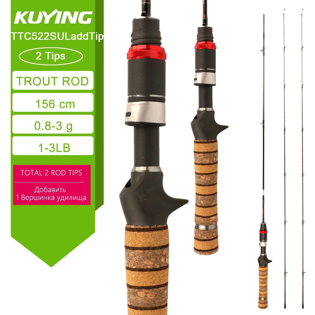 KUYING TETON Stream Trout 1-3lb 2-4lb 3-8lb Fishing Rod Lure Cane Spinning Baitcasting FUJI Carbon UL L SUL Ultralight