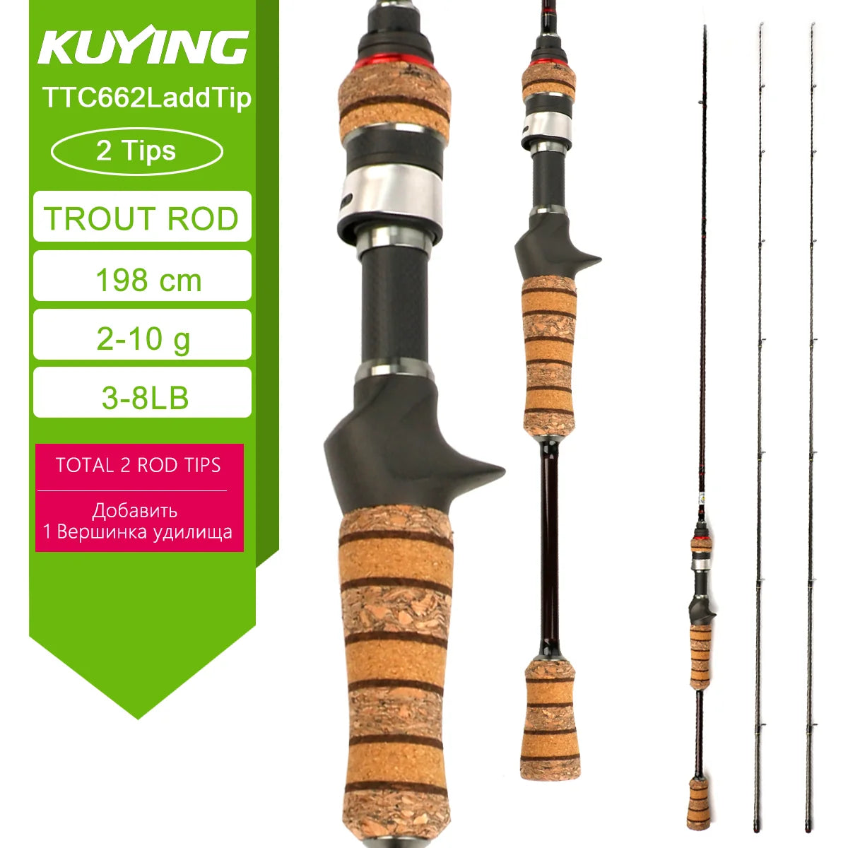KUYING TETON Stream Trout 1-3lb 2-4lb 3-8lb Fishing Rod Lure Cane Spinning Baitcasting FUJI Carbon UL L SUL Ultralight