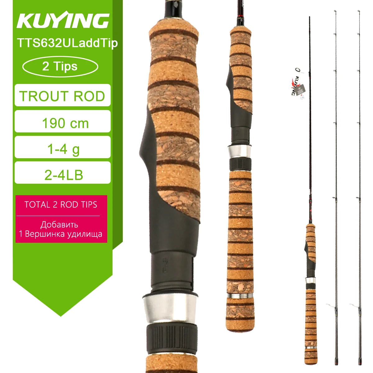 KUYING TETON Stream Trout 1-3lb 2-4lb 3-8lb Fishing Rod Lure Cane Spinning Baitcasting FUJI Carbon UL L SUL Ultralight