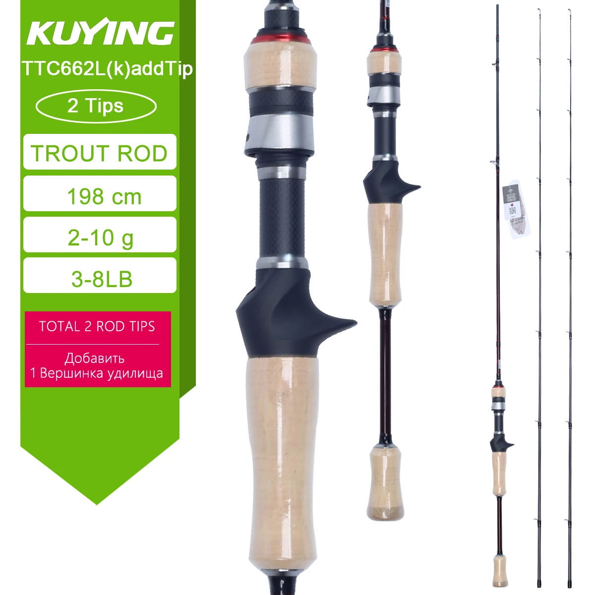 KUYING TETON Stream Trout 1-3lb 2-4lb 3-8lb Fishing Rod Lure Cane Spinning Baitcasting FUJI Carbon UL L SUL Ultralight