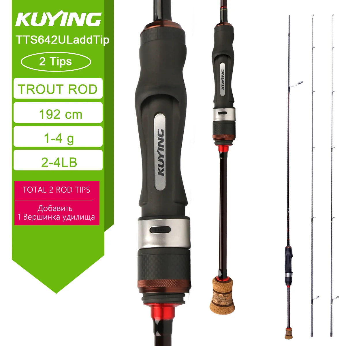 KUYING TETON Stream Trout 1-3lb 2-4lb 3-8lb Fishing Rod Lure Cane Spinning Baitcasting FUJI Carbon UL L SUL Ultralight